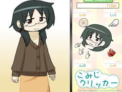 komiji clicker porn games